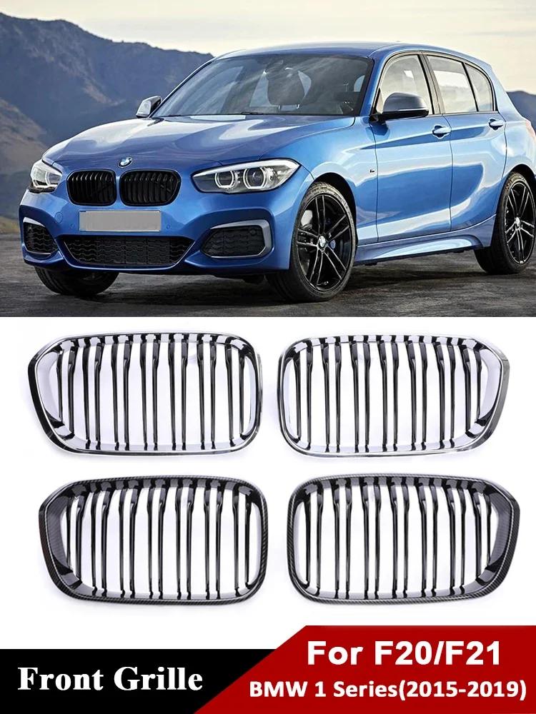   Ű ׸, BMW 1 ø F20 F21 LCI 2015-2019 ̽Ʈ ۷ν  ׸ Ŀ, 120i 125i 135i ׼